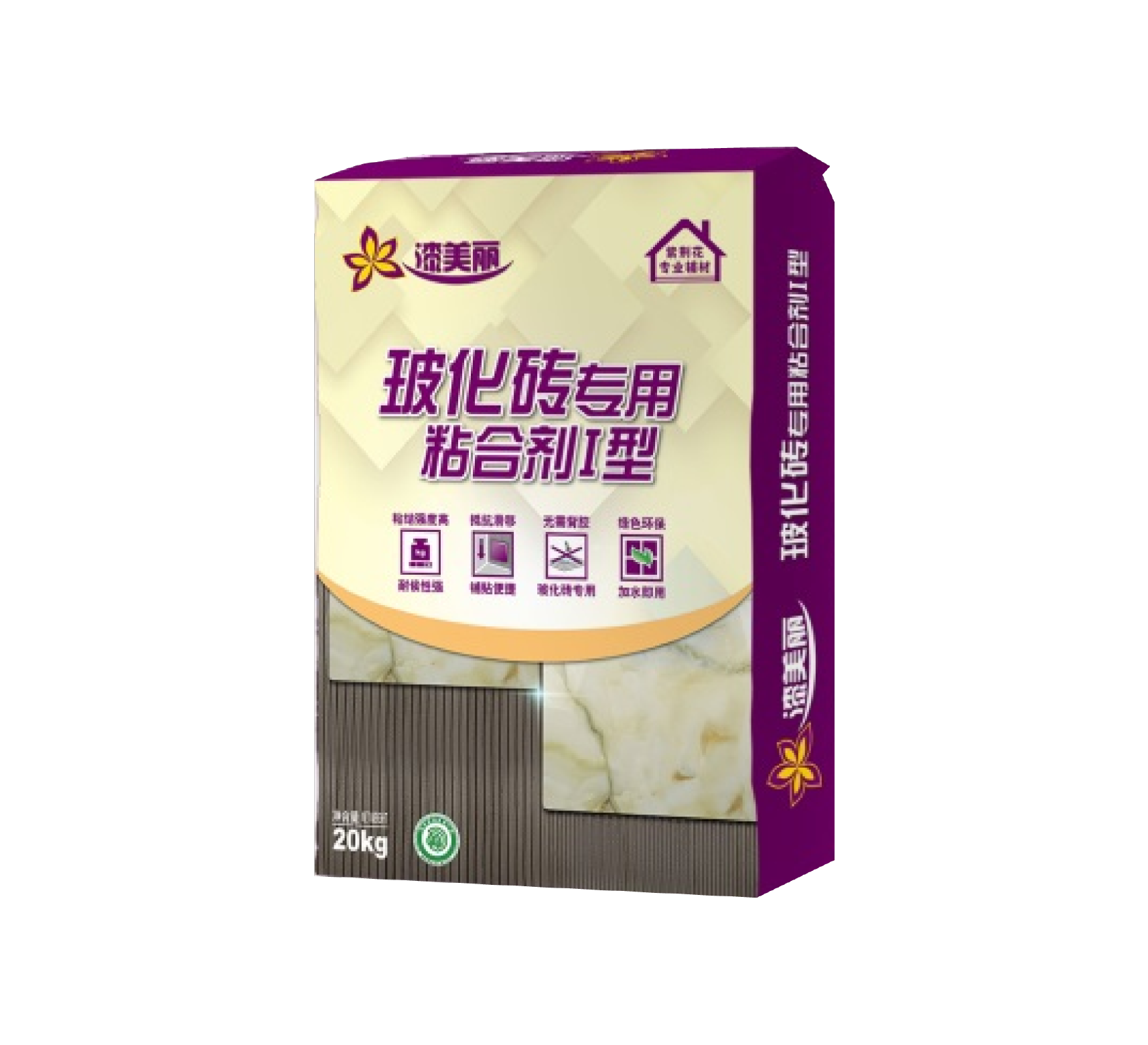 bohuazhuanzhuanyongzhanhejixing-57.png